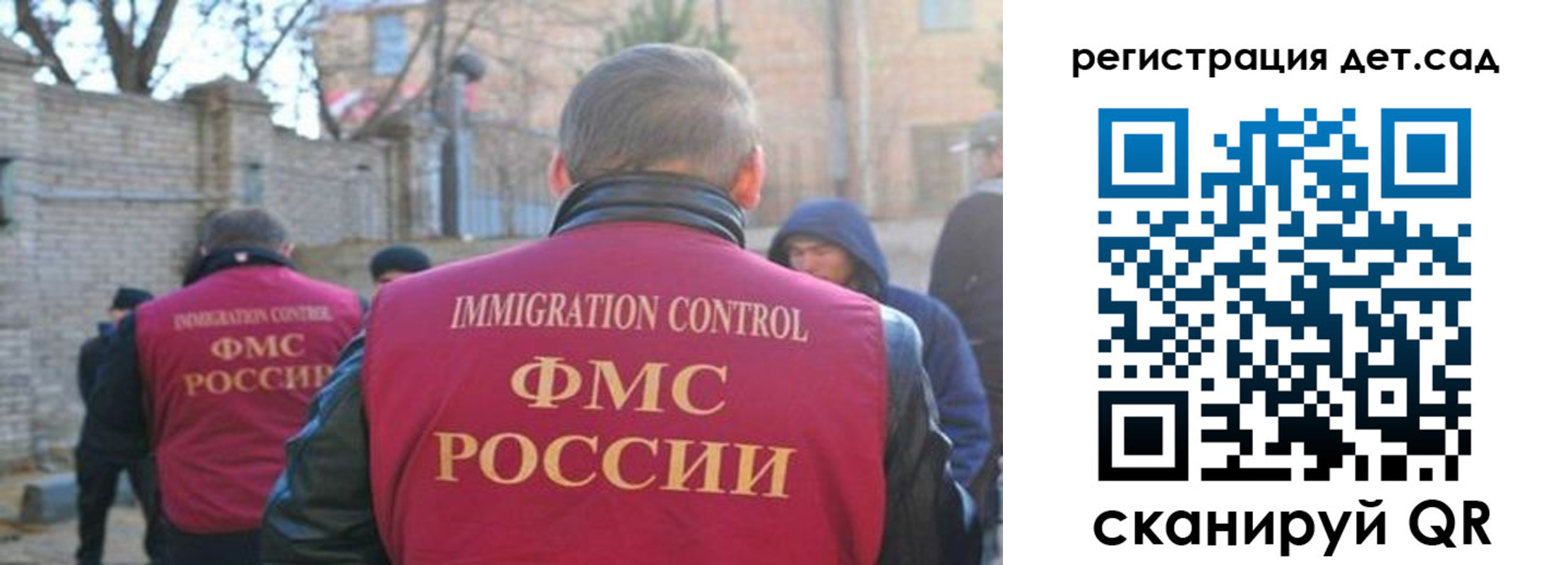 регистрация для школы в Высоковске