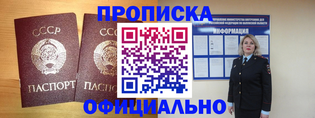 форма 3 в Высоковске