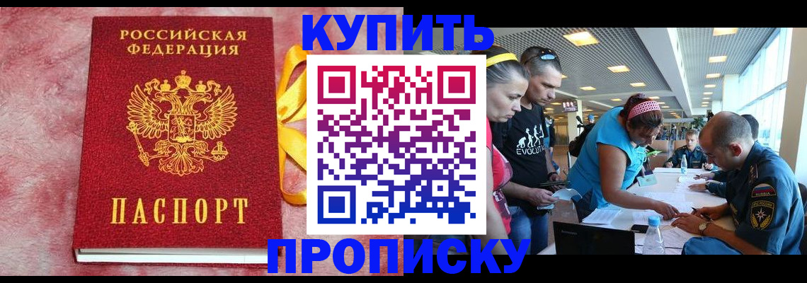 форма 3 в Высоковске